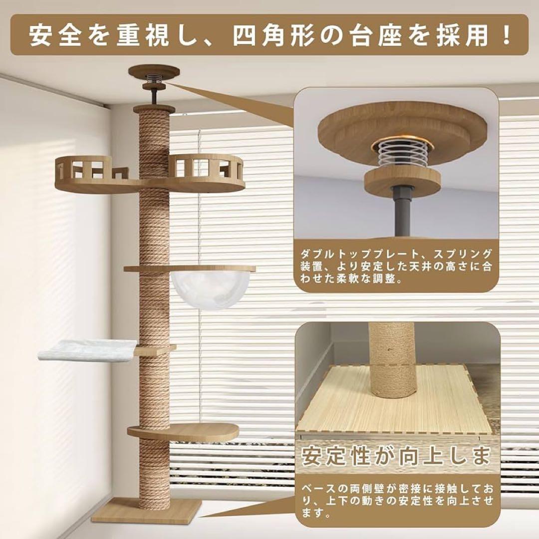 キャットタワー 突っ張り 木製 キャットツリー 木登りタワー 多層無垢材 太い