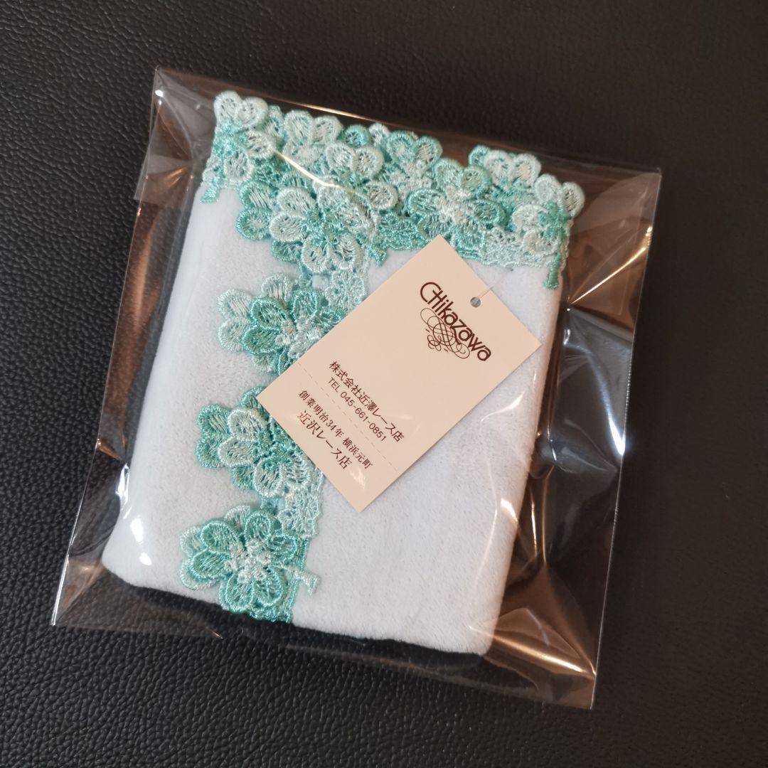 近沢レース ハンカチ 8枚セット୨୧⑅*.