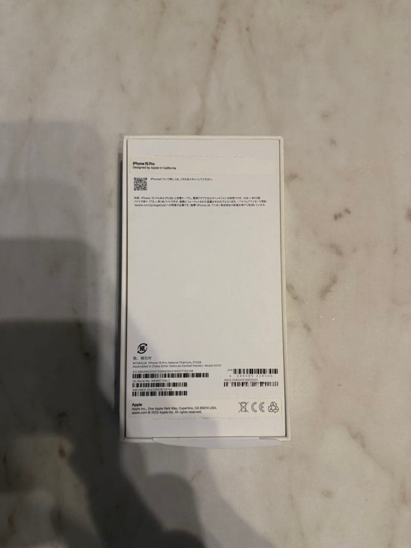 Apple iPhone 15 Pro 512GB ナチュラルチタニウム