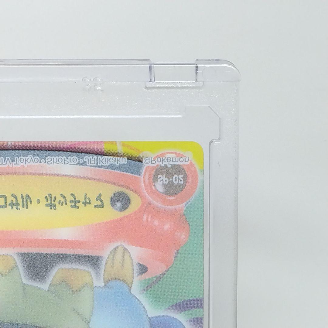 ポケモンずかんカード DP編 SPクリアカード 2枚セット