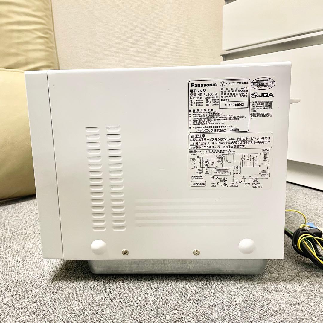 【良品】パナソニック 電子レンジ 2022年製 NE-FL100 -W M