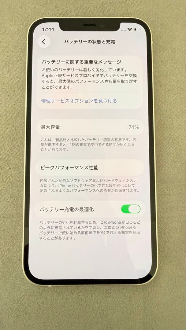 ⭐︎megami ⭐︎iPhone12 本体 / 初期化済み・SIMフリー