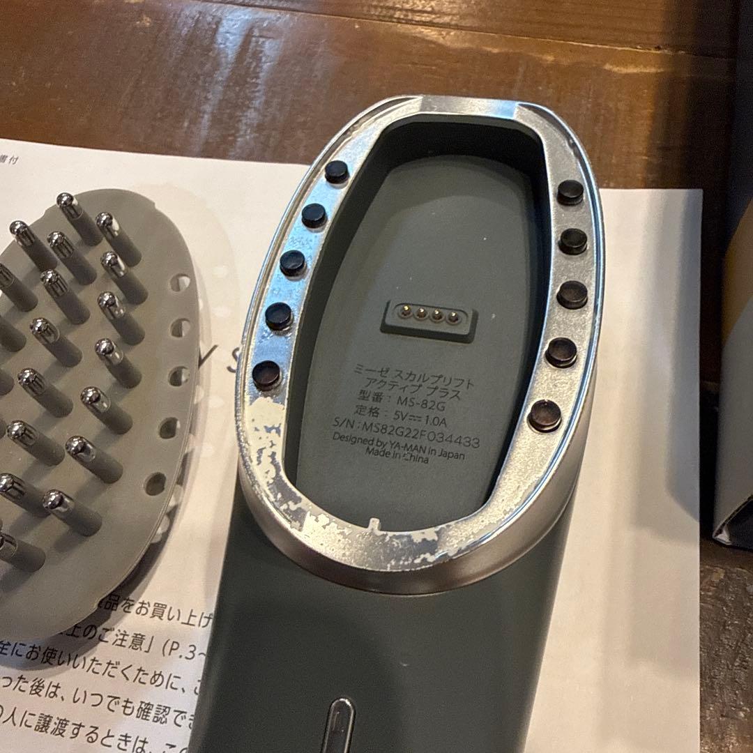 mysé スカルプリフトアクティブプラス MR-82G