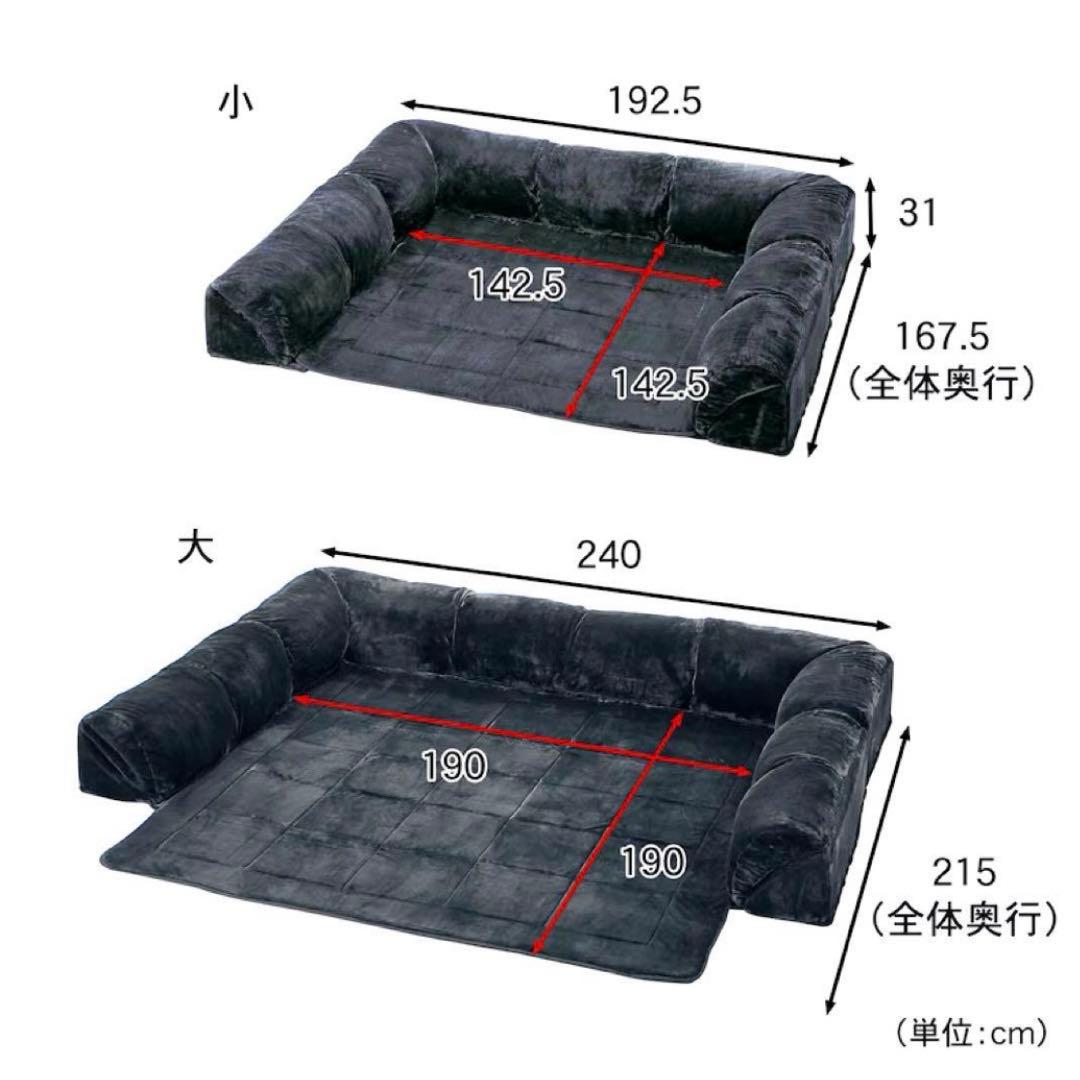 あったかなめらかなダブルコーナークッションセット　セット購入品