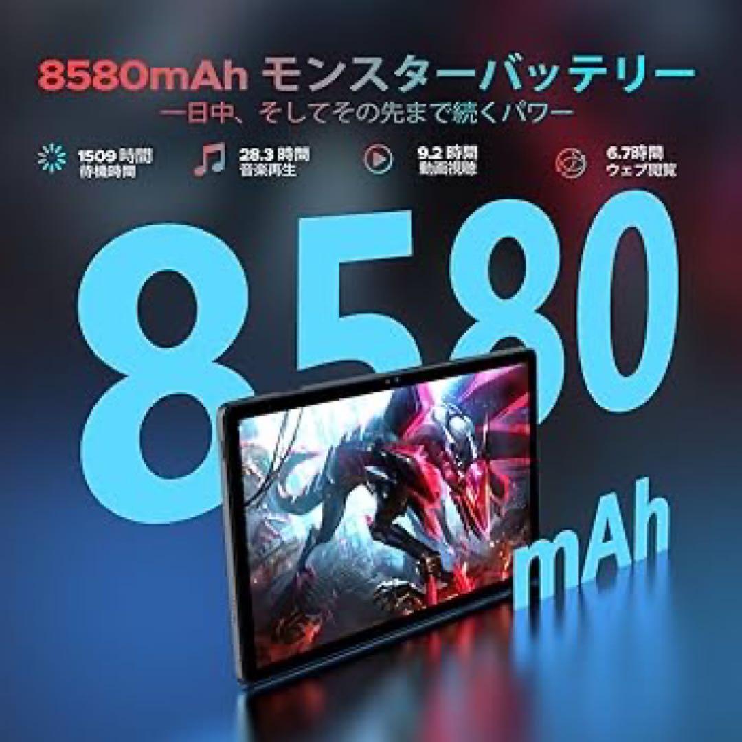 Android16 タブレット 11インチ 30GB+256GB 付属品多数