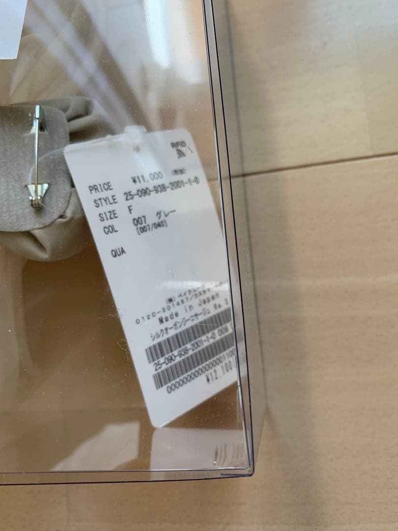 新品★VERMEIL par ienaシルクオーガンジーコサージュ　グレー