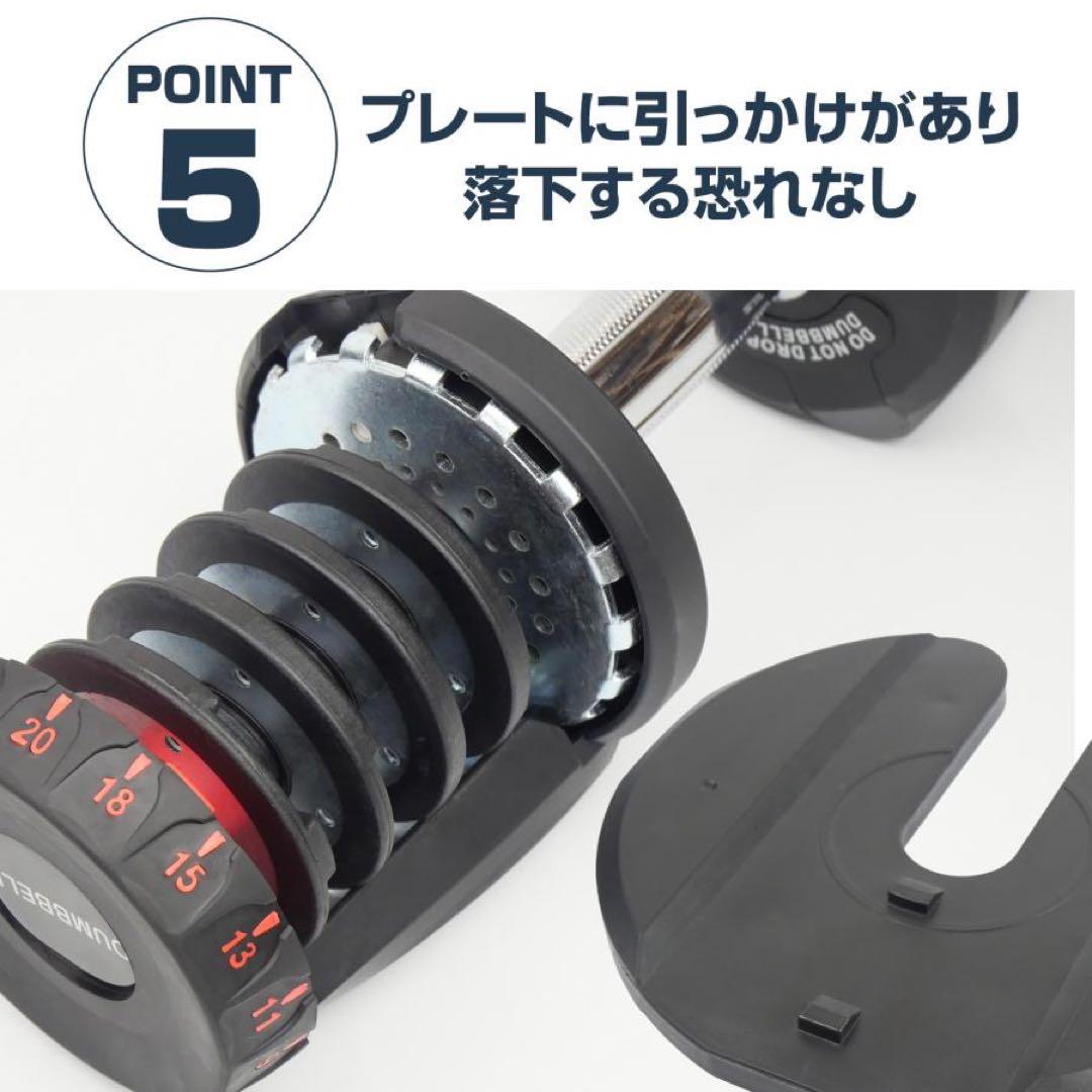 【新品】可変式ダンベル 40kg 2個セット 鉄アレイ アジャスタブルダンベル