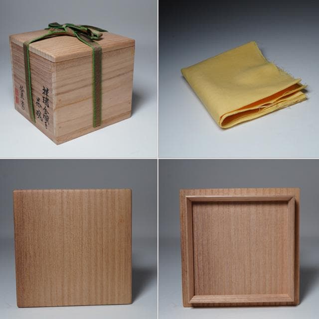 三浦竹泉　祥瑞金襴手茶碗　共箱　茶道具　抹茶碗　京焼　磁器