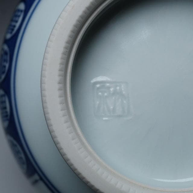 三浦竹泉　祥瑞金襴手茶碗　共箱　茶道具　抹茶碗　京焼　磁器