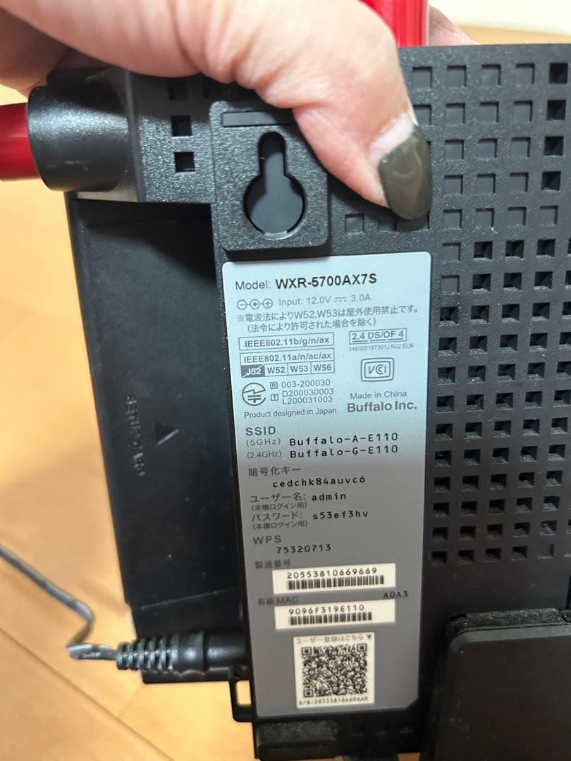 バッファロー Wi-Fiルーター WXR-5700AX7S BUFFALO