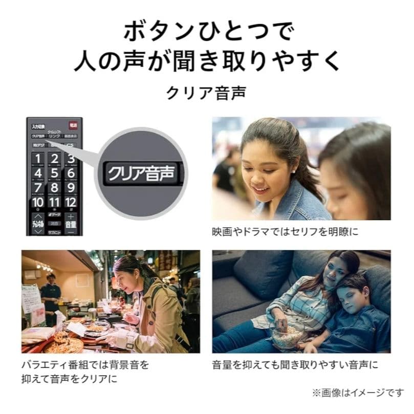 【新品未開封】東芝 REGZA 40S21 40インチ 液晶テレビ