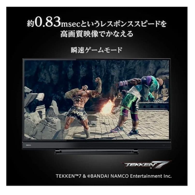 【新品未開封】東芝 REGZA 40S21 40インチ 液晶テレビ