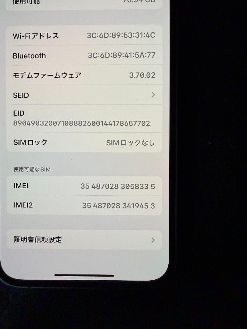 ⭐️le Dan さん専用⭐️Phone14 128GB ブルー SIMフリー