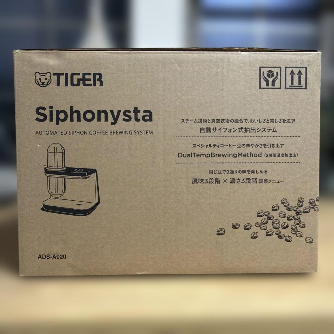 TIGER コーヒーメーカー Siphonysta ADS-A020KO