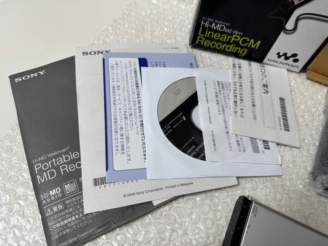 美品　Sony MZ-RH1
