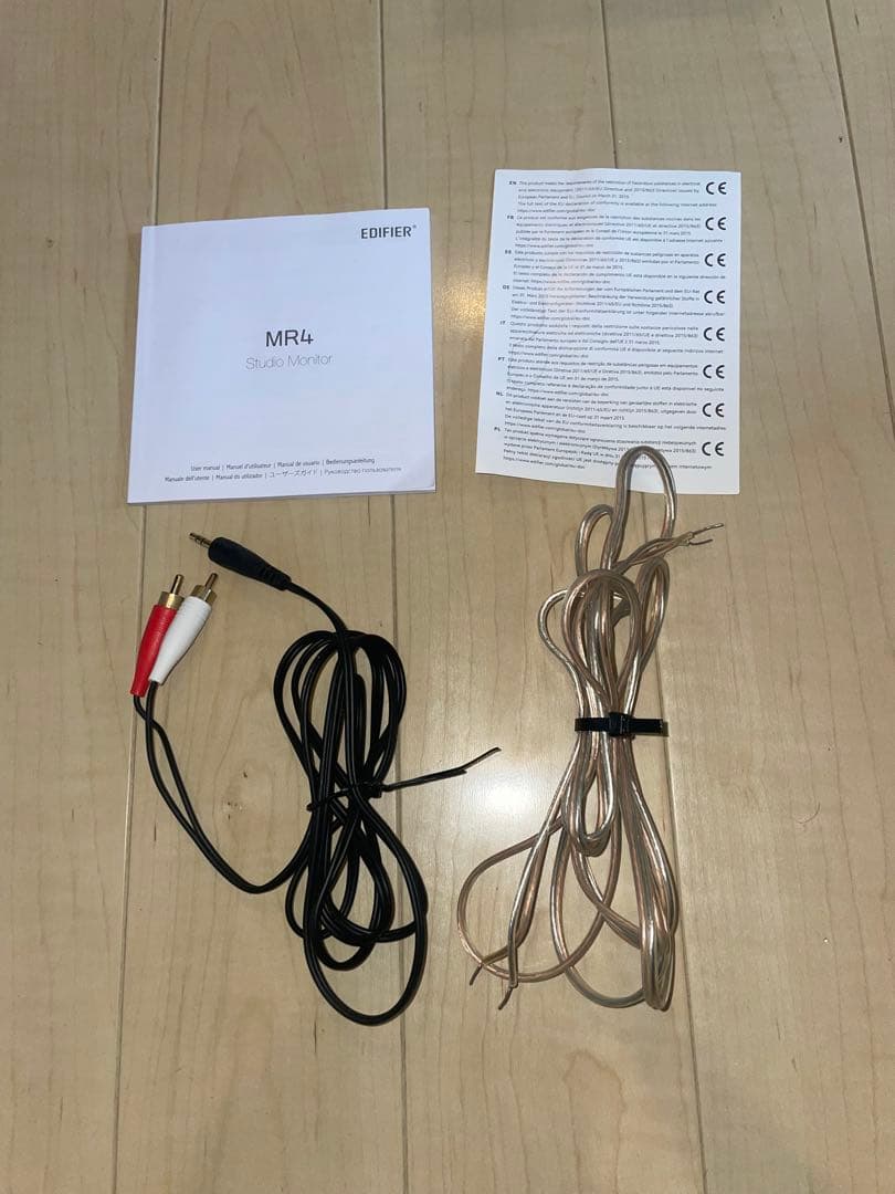 EDIFIER MR4 スピーカー ホワイト