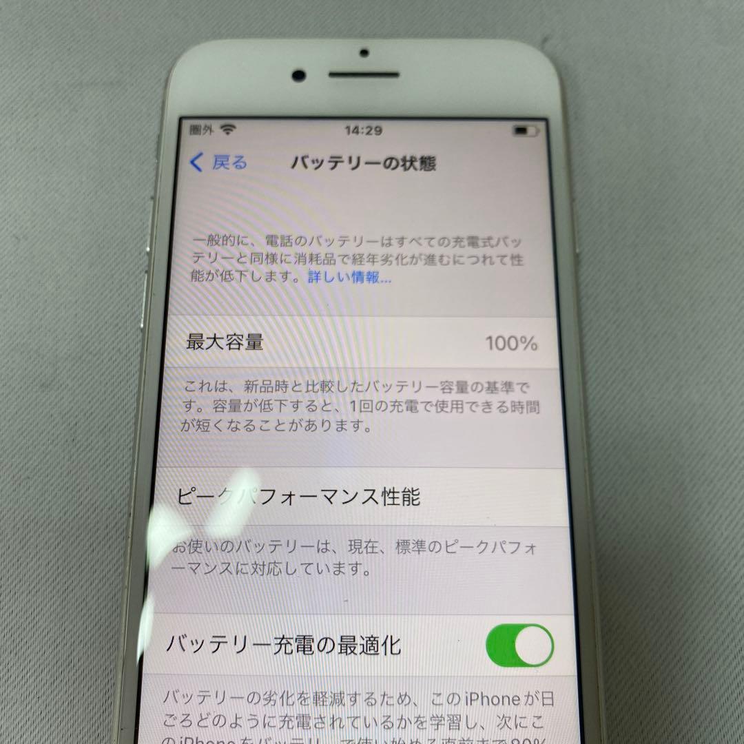 【中古】Apple iPhone 7 シルバー 本体 M188