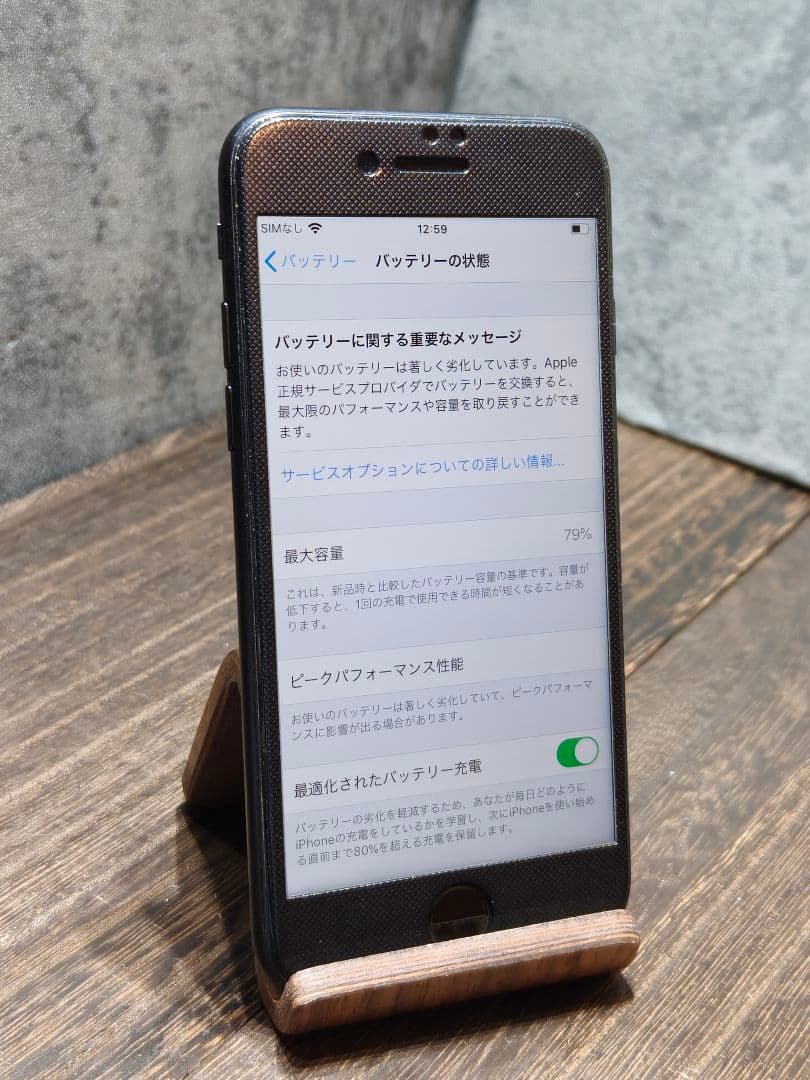 iphone7 128GB SIMロック解除済み スマホ