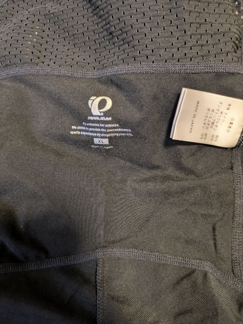 パールイズミ　コールドシェイド ビブタイツXLサイズ