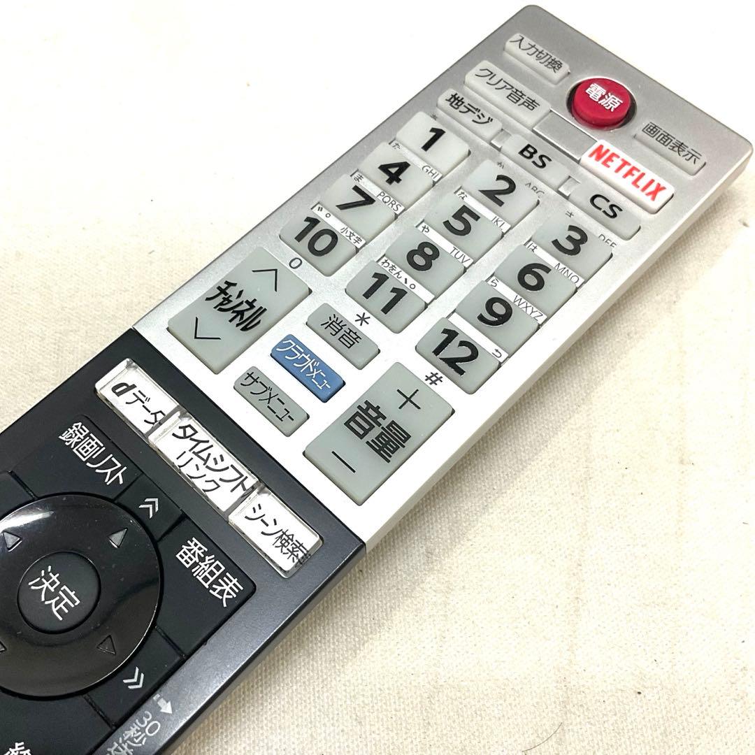 【値下げok】W録 32型 東芝 液晶テレビ YouTube/Netflix対応