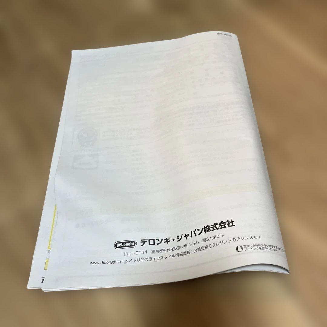 【新品 動作確認済】 BONECO ボネコ ディスク型 気化式加湿器 2055N