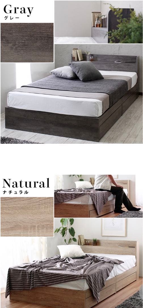 ダブル　Sucre【シュクレ】引出し収納付きベッドフレーム
