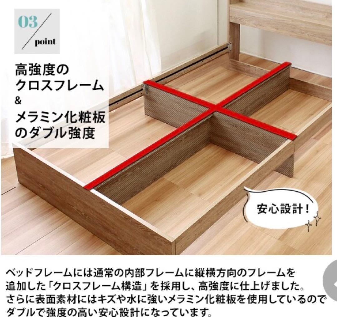 ダブル　Sucre【シュクレ】引出し収納付きベッドフレーム