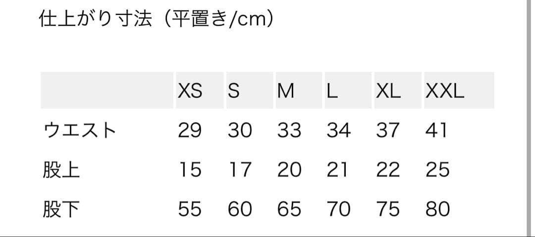 パタゴニア ジュニア　スノーパンツ　スキーパンツ スノーボードパンツ　XXL