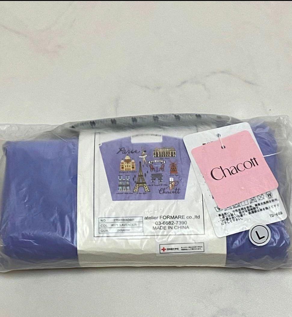 正規品　新品未使用　Chacott　ボール&チェーン　 パリ　 L