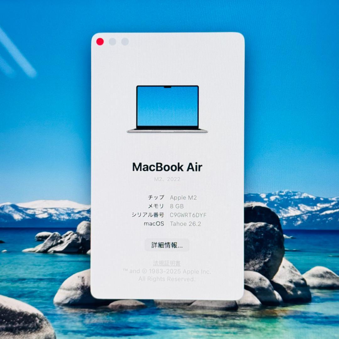 P139 美品 Apple MacBook Air M2 8GB 256GB