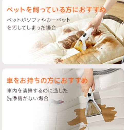 リンサークリーナー 大容量タンク 16000Pa 強力吸引 新品 未使用