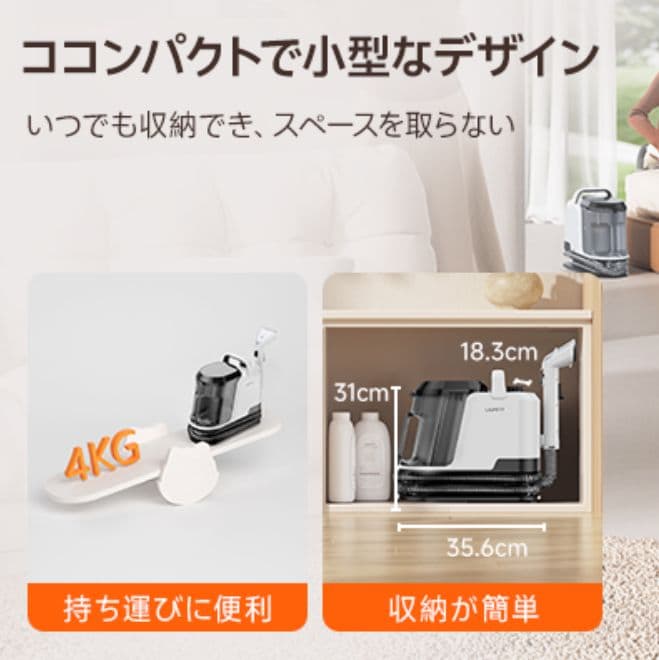 リンサークリーナー 大容量タンク 16000Pa 強力吸引 新品 未使用