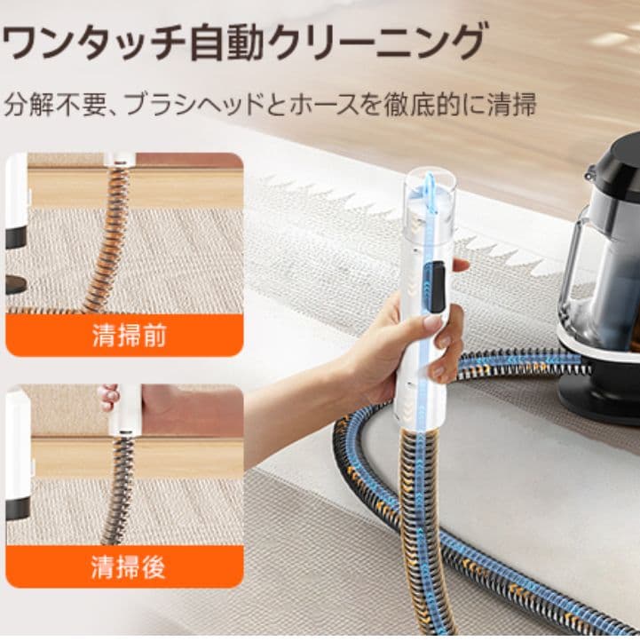 リンサークリーナー 大容量タンク 16000Pa 強力吸引 新品 未使用