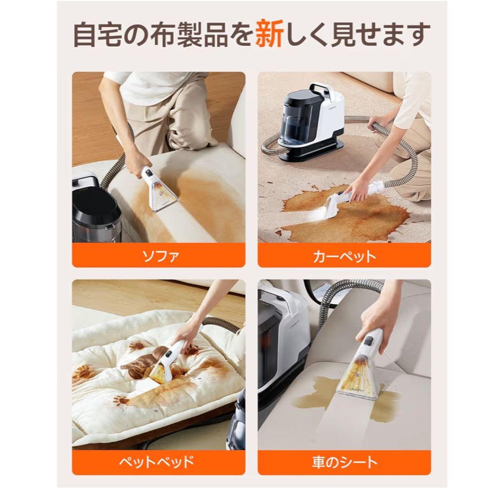 リンサークリーナー 大容量タンク 16000Pa 強力吸引 新品 未使用