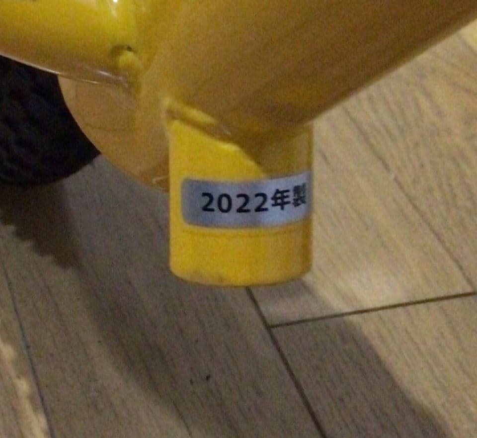 HUMMER ハマー ペダルなし トレーニングバイク キックバイク 自転車 黄色