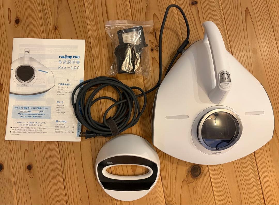 RAYCOP PRO RS3-100JPWH 布団クリーナー　レイコップ