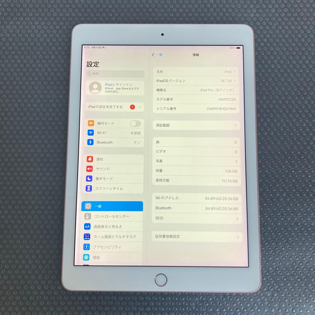2540 比較的美品☆iPad Pro 128GB 9.7インチ WIFIモデル