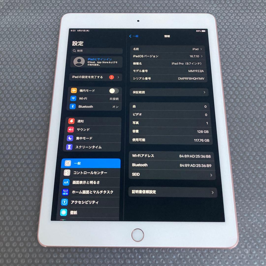 2540 比較的美品☆iPad Pro 128GB 9.7インチ WIFIモデル