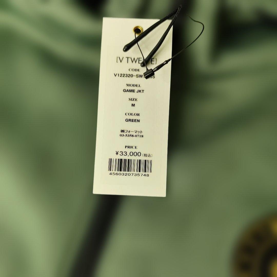 半額！※新品未使用タグ付き※パーカー