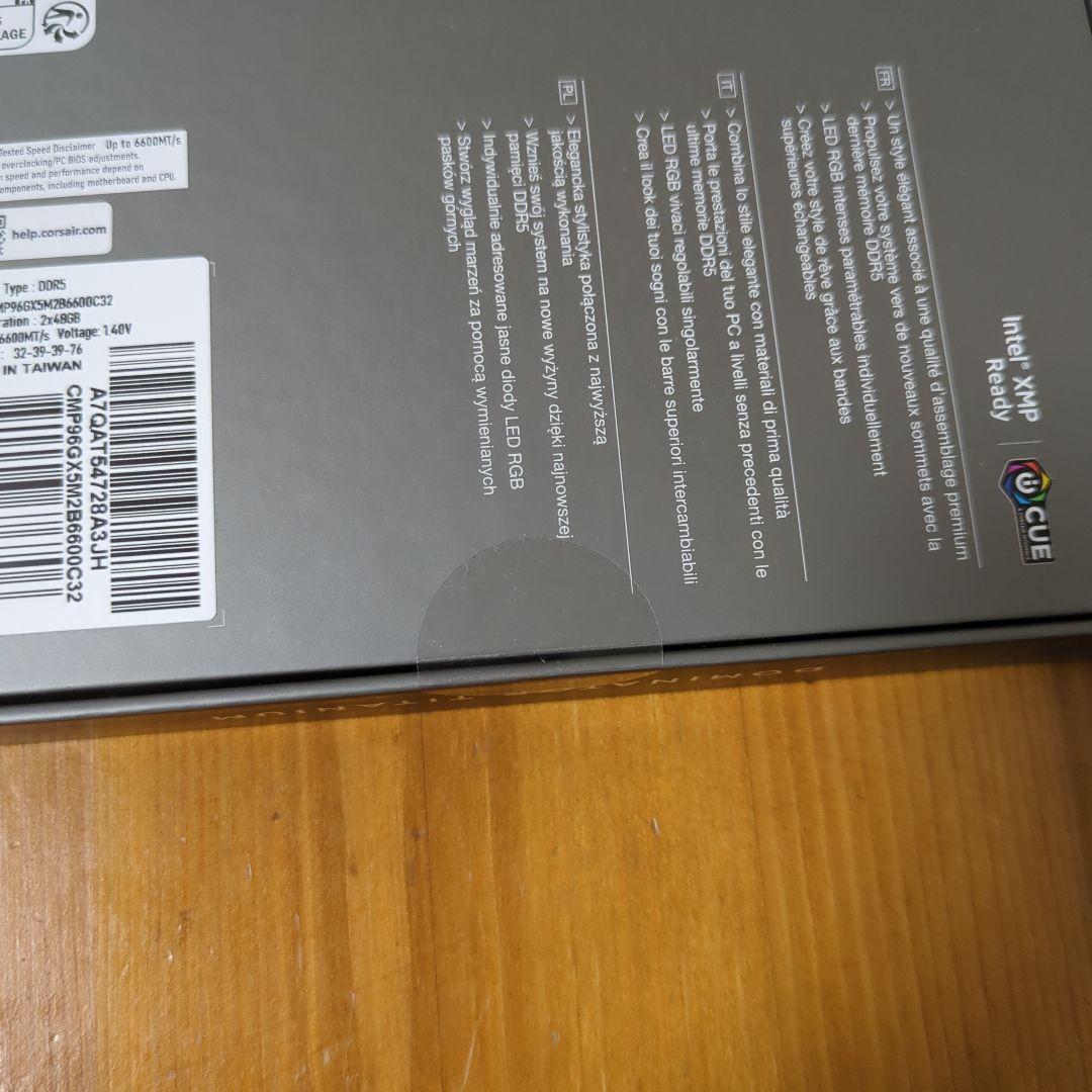 メモリー CORSAIR DOMINATOR DDR5-6600MHz 96GB RGB