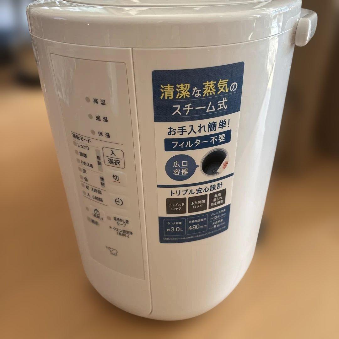 ◆美品◆2024年製 象印 スチーム式加湿器 EE-RT50ピカポット&取説付