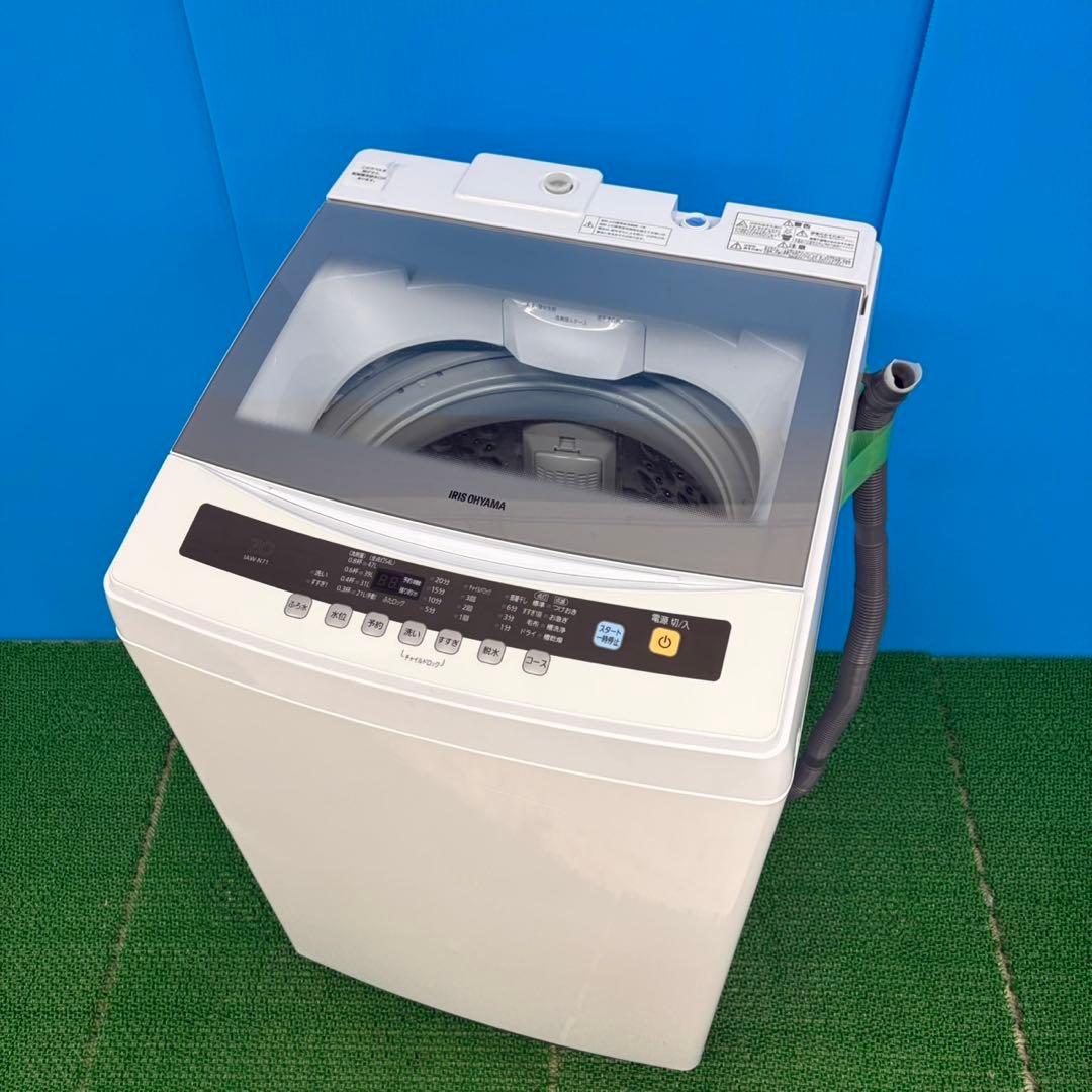 611 関東圏配送　ガラストップ　洗濯機　容量7kg 一人暮らし　家庭用でも！