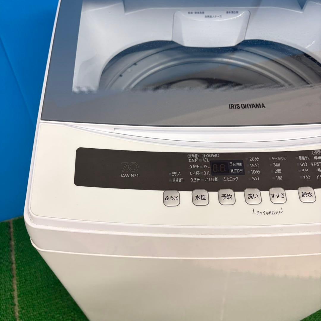 611 関東圏配送　ガラストップ　洗濯機　容量7kg 一人暮らし　家庭用でも！