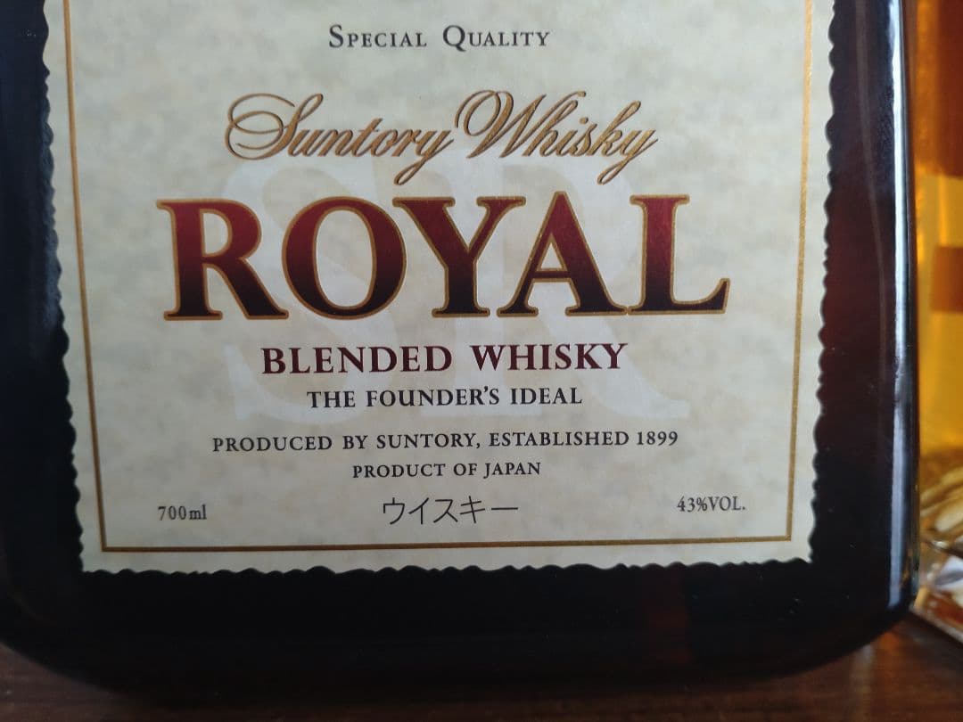 サントリー ウイスキー ローヤル 2本セット