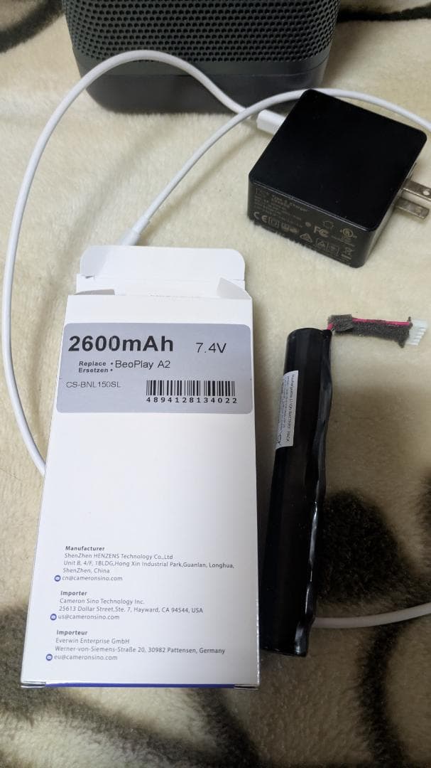 スピーカー・ウーファー Bang & Olufsen Beolit 17