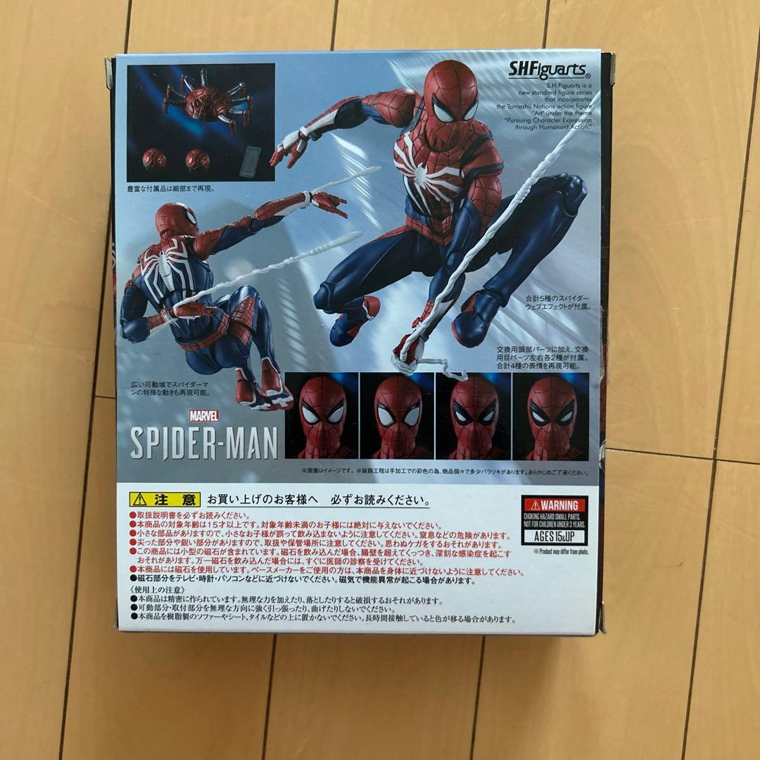 SHFiguarts スパイダーマン Gamerverse初回限定版