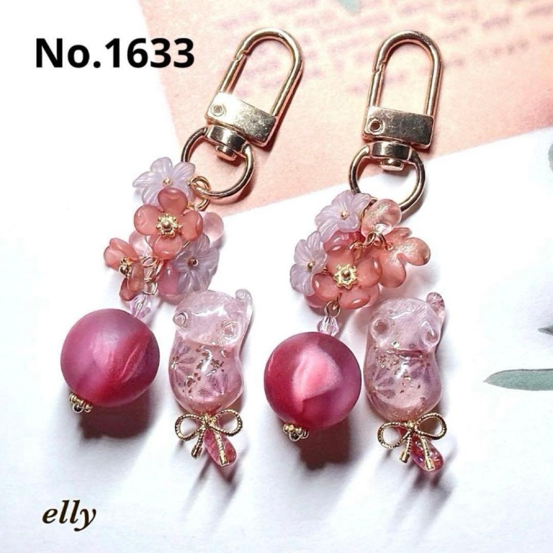 【ゼロ様】1628.天然石　ローズクォーツ　菊　和柄　じゃれ猫　レジン　チャーム