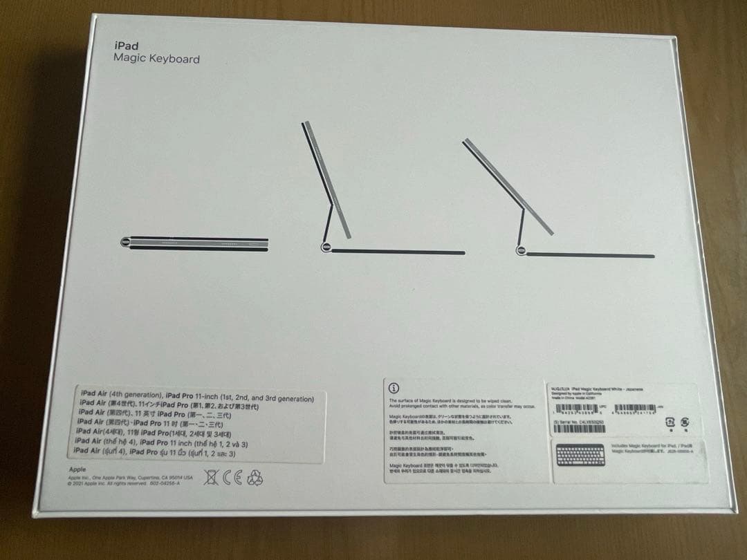キーボード iPad Magic Keyboard