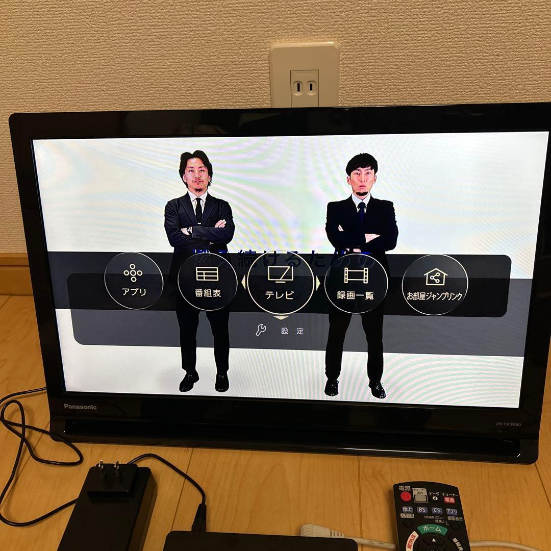 Panasonic プライベートビエラUN-19CFB8-K