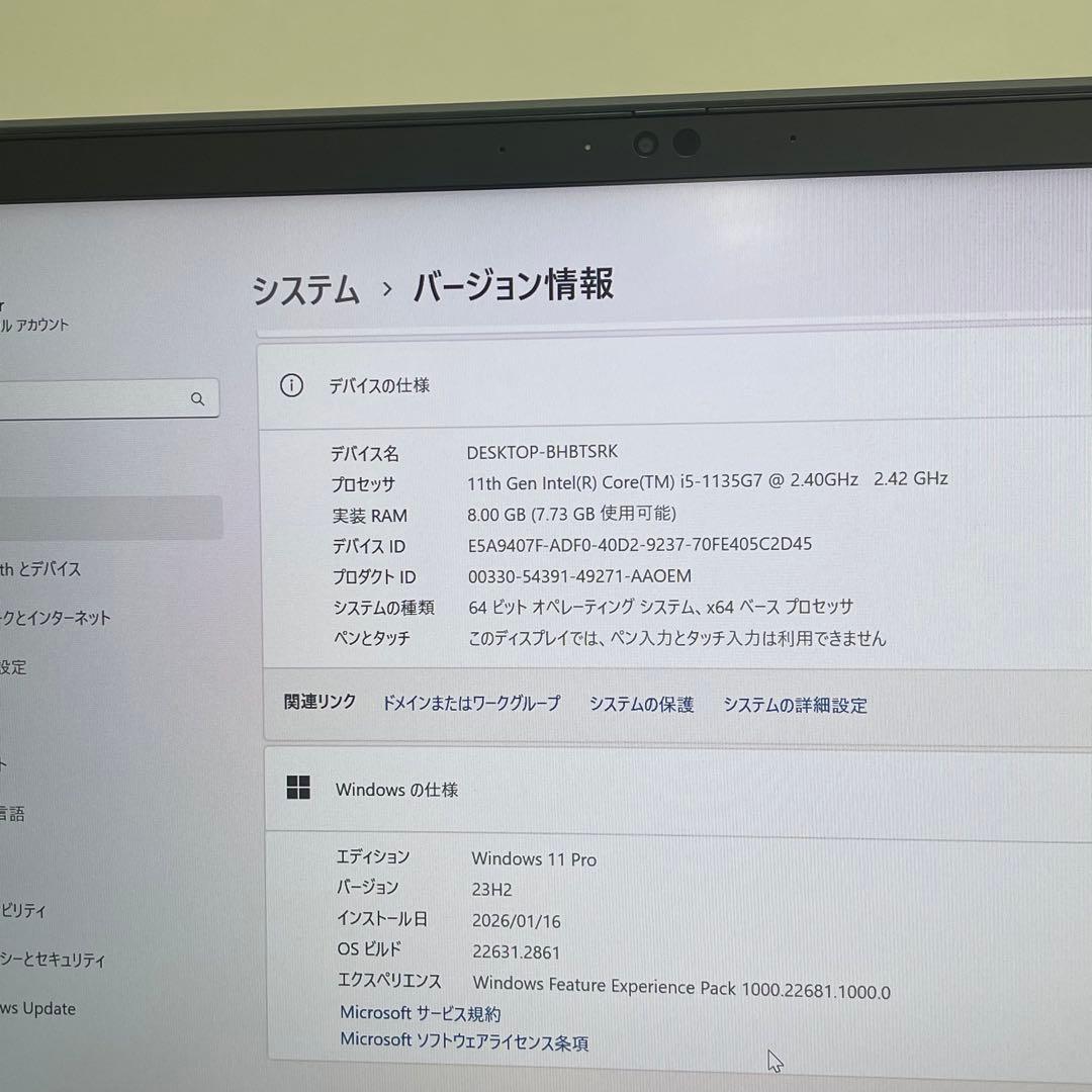 Windowsノート本体 #820 NEC VersaPro VB-B i5-1135G7 SSD512G